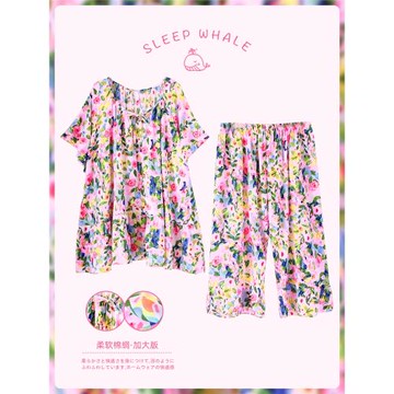 鯨眠超薄涼快寬松短袖八分褲家居服套裝女夏季顯瘦胖MM睡衣200斤