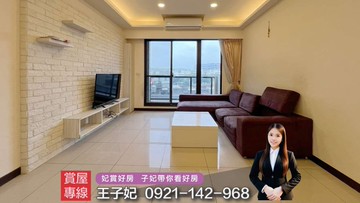 過嶺重劃區｜邊間景觀大三房車｜單層兩戶【喜瑞社區】｜桃園市中壢區松義三街