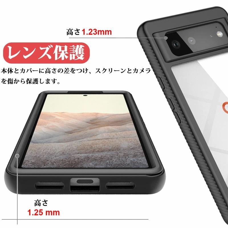 全6色 Google カバー Google Pixel 6ケース カラフル 丈夫 カメラ ...