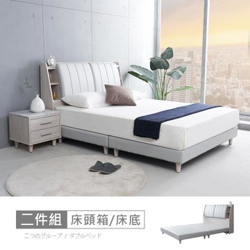 時尚屋 [MX20]布萊迪貓抓皮6尺加大雙人床MX20-B21-13+14-免運費/免組裝/臥室系列