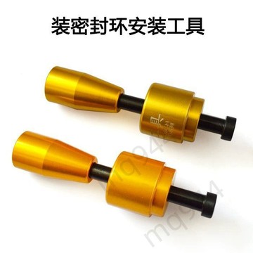 🔥台灣出貨🔥 噴油器密封環圈安裝工具歐三歐四 110 120閥元件安裝取出工具 嚴選