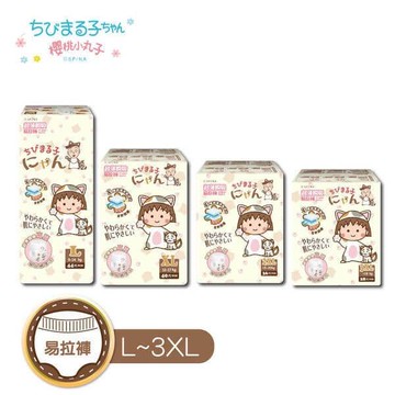 【櫻桃小丸子】超薄瞬吸易拉褲 3XL