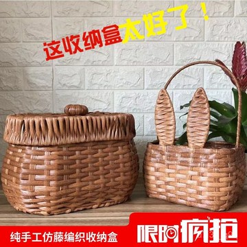 新款仿藤編收納盒防水鷄蛋筐零食雜物帶蓋水果籃手工編織手提籃子