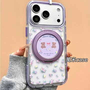 韓風香芋紫 碎花小熊 旋轉支點磁吸支架 適用iPhone18 17 16 15 14 Pro Max手機殼 全包透明硬殼