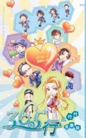 365行之行行有曖昧[二手書_良好]