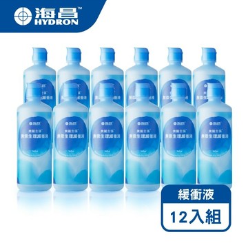 海昌美麗主張無汞生理緩衝液(360*12罐)