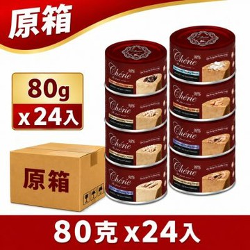 Cherie 法麗【24入組】80g 全方位無膠主食貓罐-現貨原箱出售