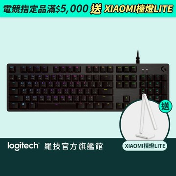 Logitech G 羅技 G512 CARBON RGB 機械遊戲鍵盤