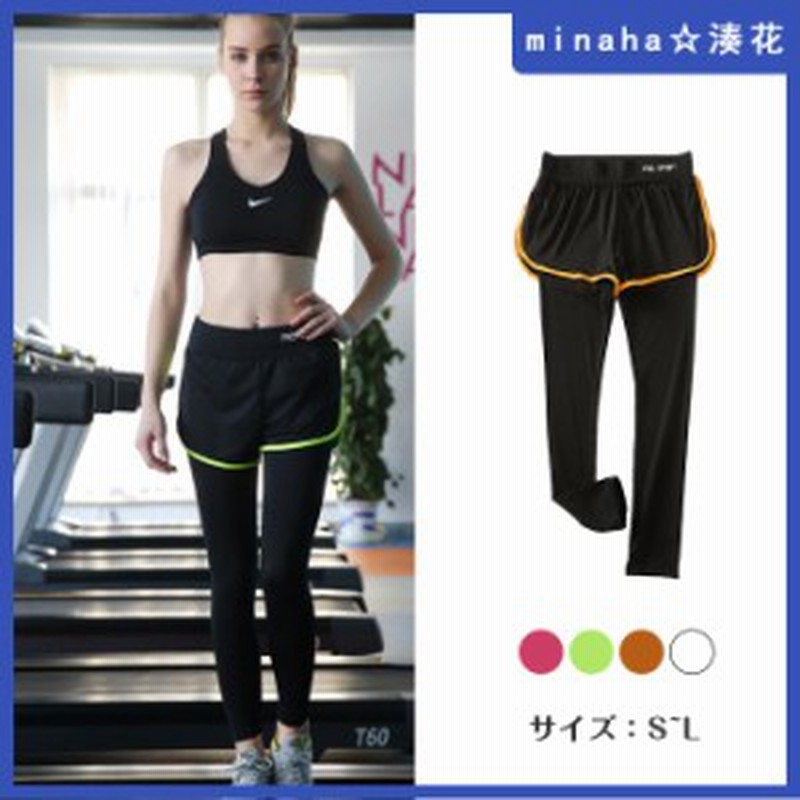 レディース スポーツウェア パンツ ランニングウェア トレーニングウェア ショートパンツ レギンス ヨガ スポーツ 可愛い ジム ランニン 通販 Lineポイント最大1 0 Get Lineショッピング