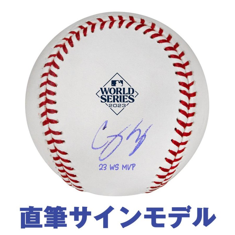 MLB コーリー・シーガー レンジャーズ 2023 ワールドシリーズ 優勝記念 直筆サインボール Fanatics Authentic |  LINEブランドカタログ