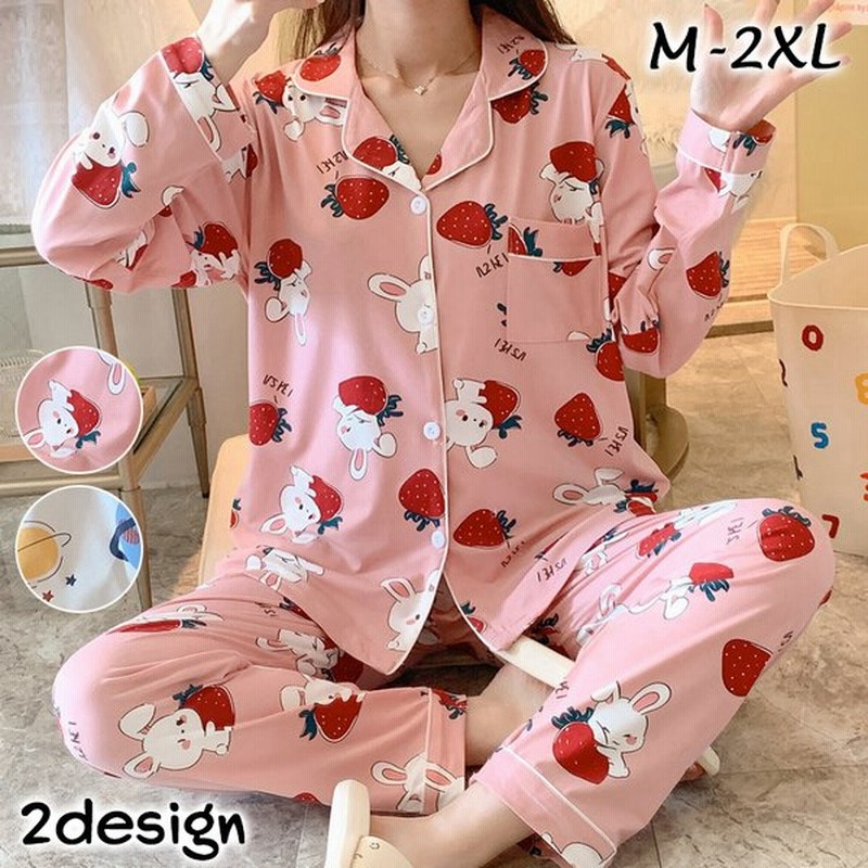 パジャマ 上下セット 長袖 長ズボン レディース 開襟 前開き 前ボタン 大きいサイズ有 Ufo 宇宙 総柄 イラスト おしゃれ かわいい 寝間着 寝 通販 Lineポイント最大get Lineショッピング