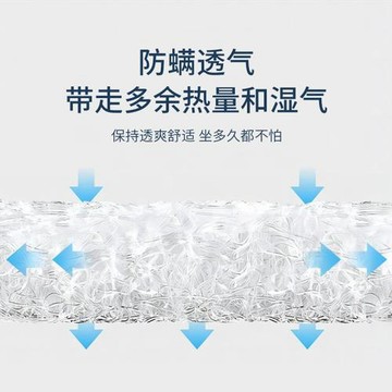 ♔4D空氣纖維家用商用透氣水洗支撐性強防螨無甲醛護腰座墊墊