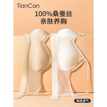 100%真絲內衣女夏季薄款小胸聚攏無鋼圈細肩帶桑蠶絲文胸美背胸罩