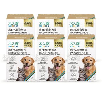 【木入森】高EPA寵物魚油 30顆/盒x6盒｜魚油膠囊 貓狗魚油 寵物魚油 寵物保健