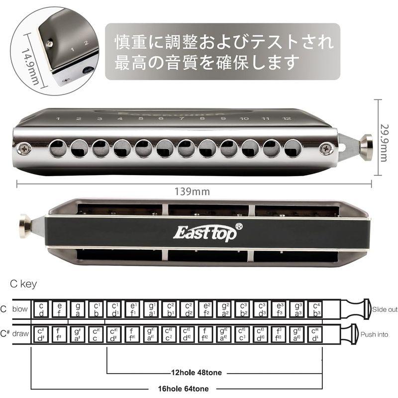 East top ハーモニカ クロマチックハーモニカ C? 12ホール48トーン