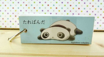 【震撼精品百貨】たれぱんだ_趴趴熊~趴趴熊單字冊-藍色