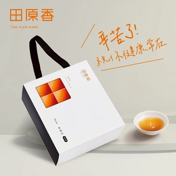 【無限寵愛禮】禮物獨家10入【常溫送禮最得體】【田原香】無藥材滴雞精10入(常溫品)(術後送禮首推)