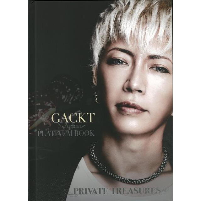 GACKT PLATINUM BOOK ~Private Treasures~