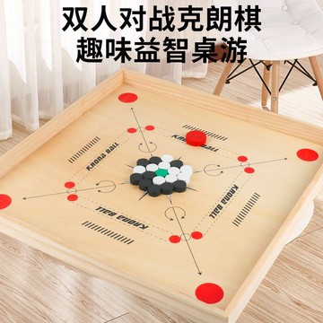 免運 克朗棋手彈棋雙人康樂臺球益智桌面游戲兒童親子互動老人玩具木制SS37公司貨