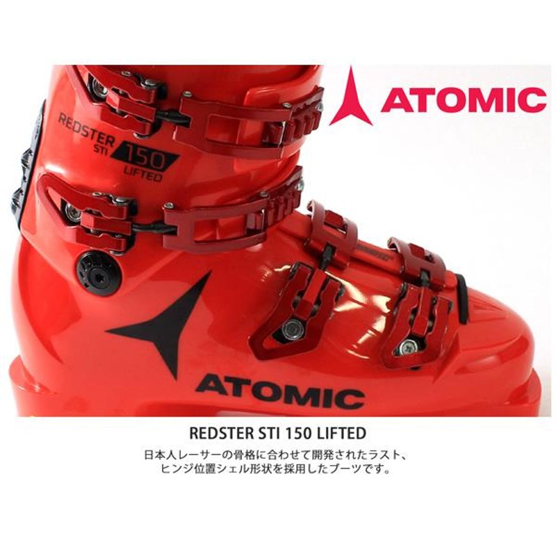 ATOMIC REDSTAR Ti 130 スキー ブーツ メンズ レディース ATOMIC