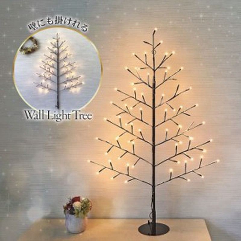 還元際割引クーポン クリスマスツリー クリスマスツリー90cm おしゃれ 北欧 タペストリー Wall Light Tree クリスマス F 通販 Lineポイント最大1 0 Get Lineショッピング