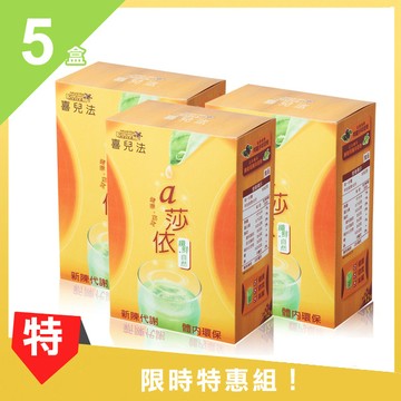 a莎依有酵配方 5盒組(10包入/盒) 茶包式包裝