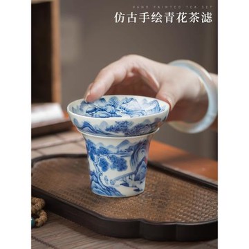 景德鎮高檔手工陶瓷茶漏斗茶隔 手繪青花山水茶濾泡茶過濾分離器