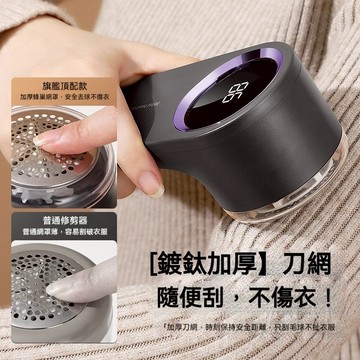 【隔日達】毛球修剪器 除毛球機 去毛球機 毛球機 刮毛器 衣物起球剃毛機 刮毛神器 毛球刮毛機 毛球修剪機 除毛球機