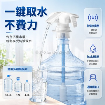 台灣出貨✨ 自動飲料吸管 懶人自動抽取器 家用直飲杯配件 防塵蓋設計 簡易操作 隨手清潔