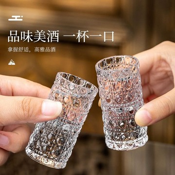 🌈臺灣熱賣🌈新款小酒杯清酒杯日式高顏值shot杯可愛寶石紋玻璃白酒杯酒盅小號