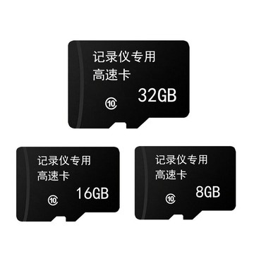 C10高速sd儲存卡4G 8g 16g32g手機數碼TF卡64g行車記錄儀內存卡【北歐家居生活】