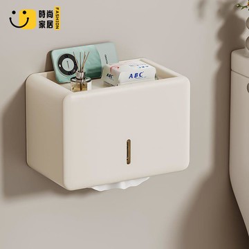 臺灣公司 免運 紙巾盒 捲紙盒 壁掛紙巾盒 衛生間紙巾盒擦手紙盒廁所紙巾架家用防水免打孔墻上洗手間置物架