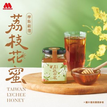 MOS摩斯漢堡 荔枝花蜜(240g/罐)