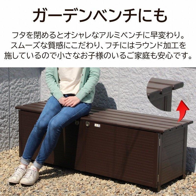 ベンチストッカー 物置 屋外収納 幅83cm 103L 庭 ベンチ アルミ ふた付 サビにくい 頑丈 灯油タンク ガーデニング 道具入れ 農作業用品  アルミ縁台 | LINEブランドカタログ