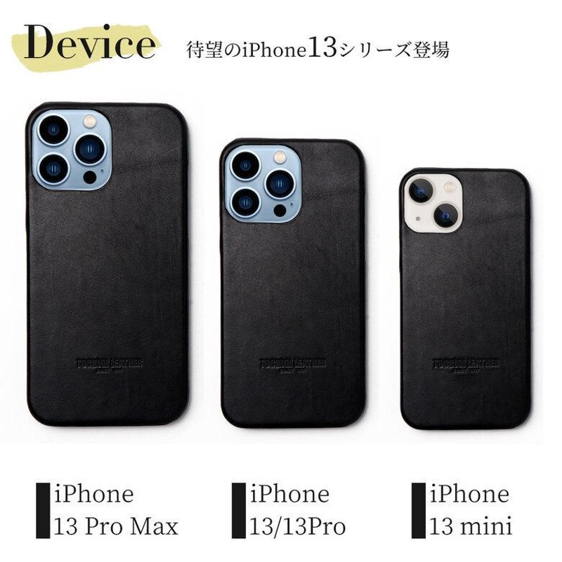 スマホケース 栃木 レザー iphone13 iPhone 12 Pro MAX mini SE2 iPhone11 第2世代 ケース アイフォン  SE 本革 革 シンプル | LINEブランドカタログ