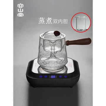 容山堂側把玻璃煮茶壺泡茶壺燒水壺黑茶蒸茶器電陶爐茶爐耐熱茶具