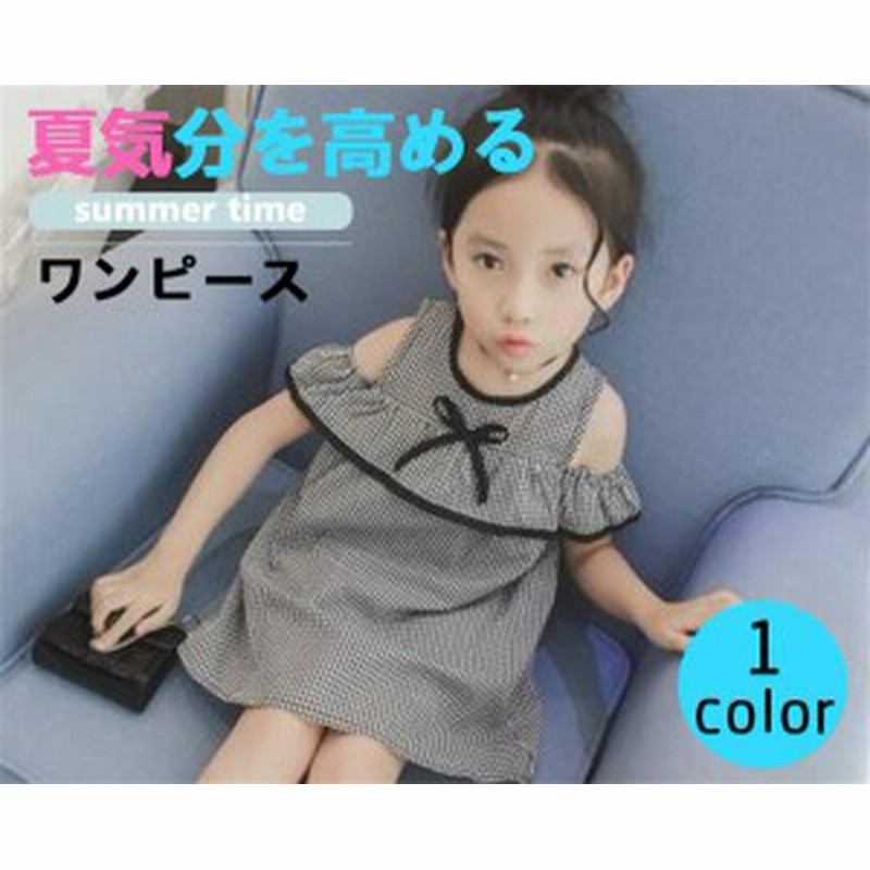 女の子ワンピース ドレス チェック柄 キッズ ジュニア服 ファッション おしゃれ ハイセンス ガール 着心地いい 夏 女の子ワンピース 通販 Lineポイント最大1 0 Get Lineショッピング