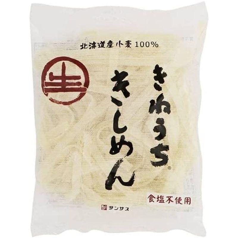 業務用 サンサス きねうち生麺 きしめん 180g 60袋 業務用