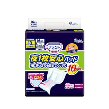 日本大王 Attento愛適多夜間超安心尿片特大量_10回吸收_16片/包(4包/箱 箱購)