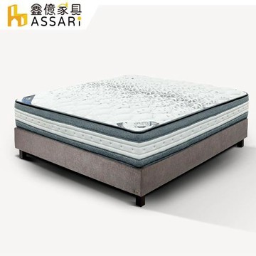 【ASSARI】雪華冰絲涼感乳膠強化側邊獨立筒床墊-雙人5尺