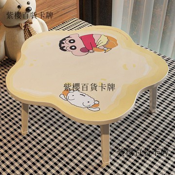 【✨台灣現*貨/ 全場免運 ✨】 蠟筆小新桌子摺疊桌卡通小桌子牀上書桌學習桌筆記本電腦桌飄窗桌 ✨紫櫻百貨卡牌