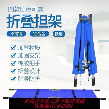 【最低價 公司貨】帶輪便攜式抬老人神器癱瘓醫用可折疊擔架急救樓上單人病人單架