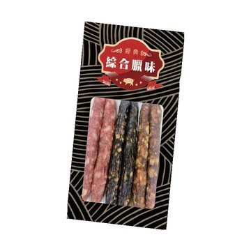 經典綜合臘味6入(每包約300克)