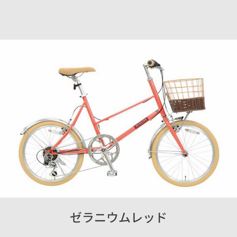 自転車 ミニベロ カゴ付 20インチ mimosa(ミモザ) 変速付き 泥除け付き | LINEブランドカタログ