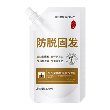 台灣隔日達 梵梵草防脫洗髮露 植物洗髮精 護髪洗髪露 控油去屑蓬鬆順滑洗發精