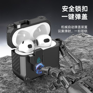 現貨隔日達📦AirPods彈性保護套 蘋果耳機保護套 碳纖維紋 蘋果耳機殼適合AirPods Pro 234代耳機保護