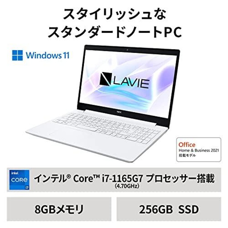 NECノートパソコンLAVIE Direct NS (カームホワイト)