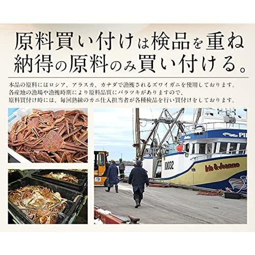 港ダイニングしおそう 父の日ギフト 生 ずわい蟹 カット済み 600g （総重量750g） 高鮮度 お刺身OK ズワイガニ ず?