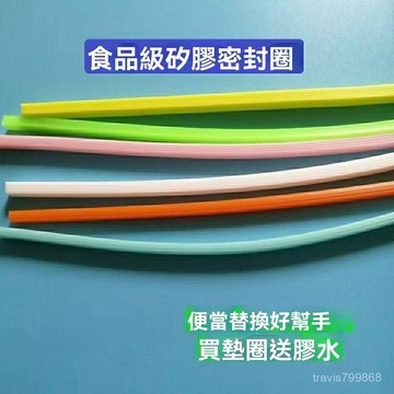 【保鮮盒蓋】 玻璃保鮮盒不鏽鋼塑膠 飯盒蓋 子內密封圈矽膠條圓形長方形配件通用 XKNA