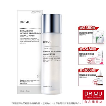DR.WU 超微C美白精華化妝水150ML